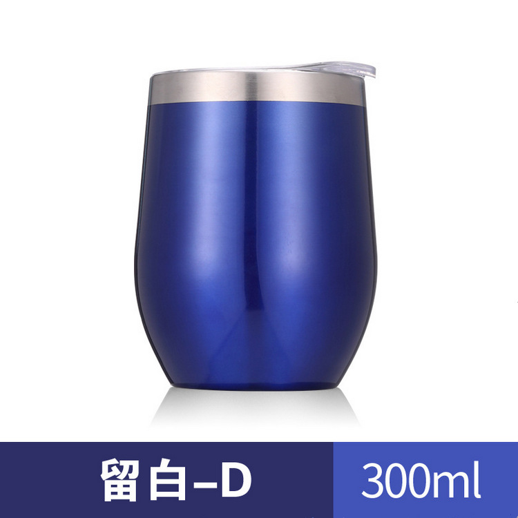 跨境12oz蛋壳杯不锈钢红酒杯啤酒真空定制U型蛋型保温杯定制logo