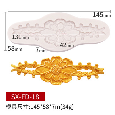 三信 欧式花纹翻糖硅胶模具DIY巧克力蛋糕浮雕围边装饰烘焙工具