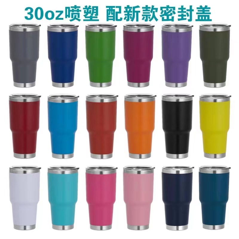 30oz大口冰霸杯车载汽车杯不锈钢真空啤酒杯野外露营杯喷塑现货