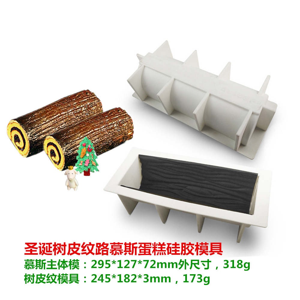 圣诞树皮纹路慕斯蛋糕硅胶模具 DIY烘焙模具戚风蛋糕模跨境爆款