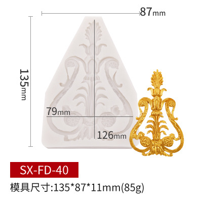 三信 欧式花纹翻糖硅胶模具DIY巧克力蛋糕浮雕围边装饰烘焙工具