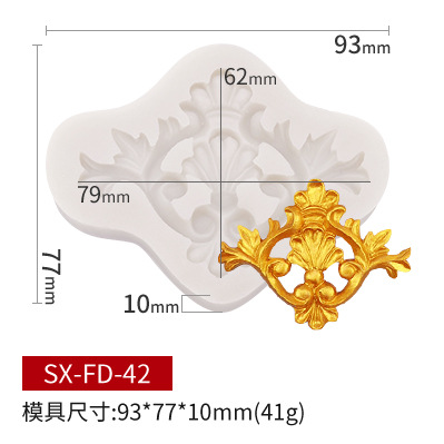 三信 欧式花纹翻糖硅胶模具DIY巧克力蛋糕浮雕围边装饰烘焙工具