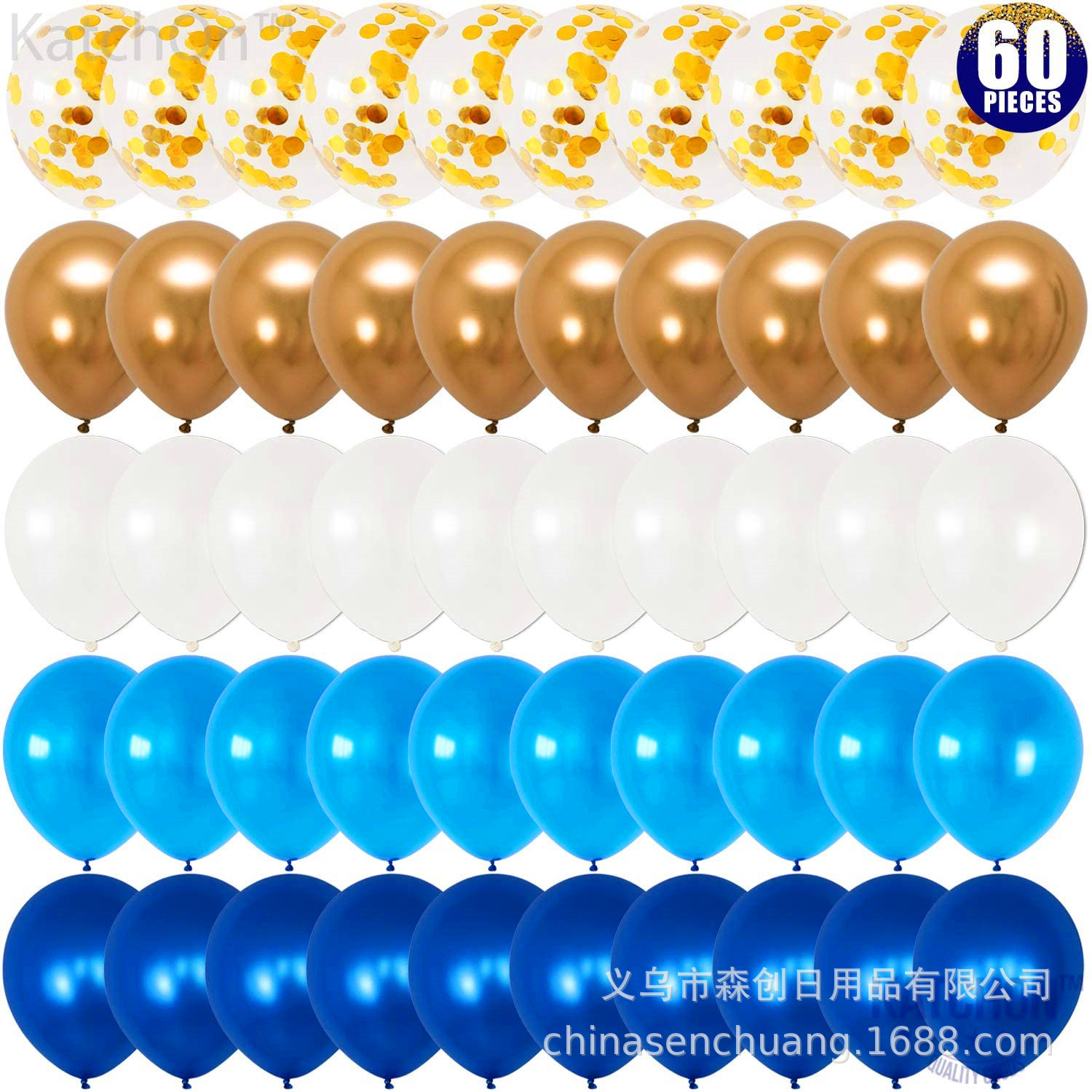 跨境爆款金属气球夜蓝墨蓝亮片组合气球套装婚礼生日派对装饰用品