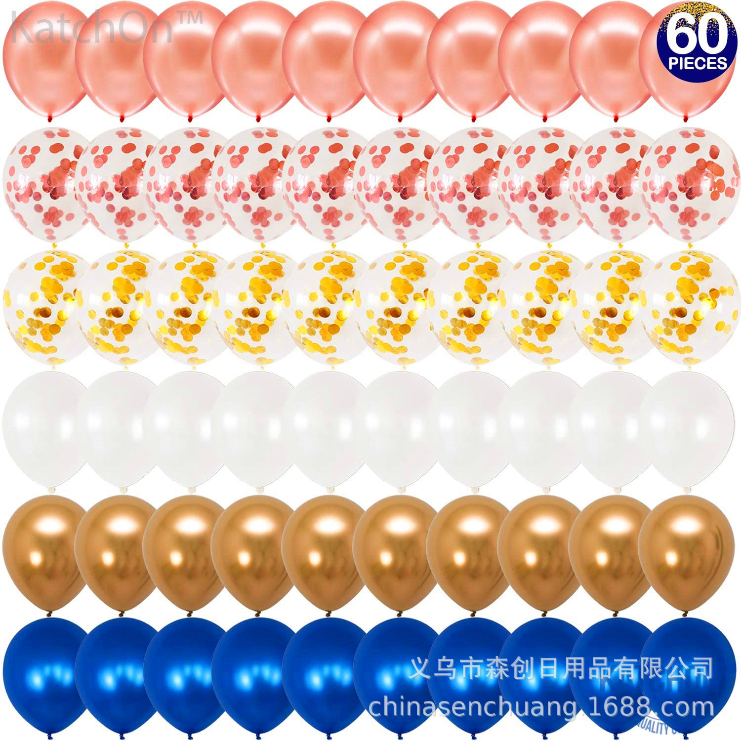 跨境爆款金属气球夜蓝墨蓝亮片组合气球套装婚礼生日派对装饰用品