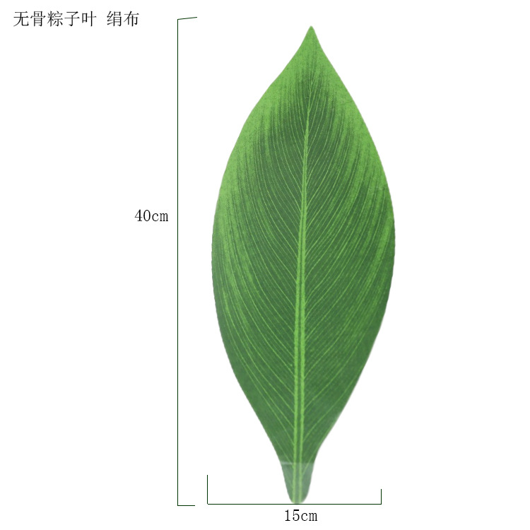跨境亚马逊爆款 仿真无骨龟背叶 假叶子 夏威夷派对餐桌装饰用品