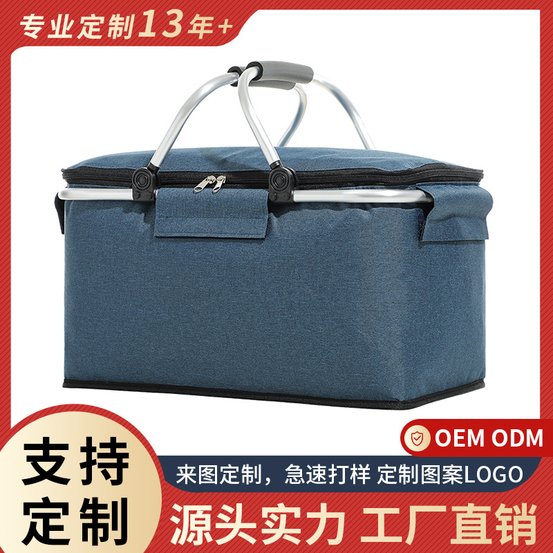 源头工厂实力定制跨境亚马逊热卖爆款可折叠野餐篮户外保温箱厂家