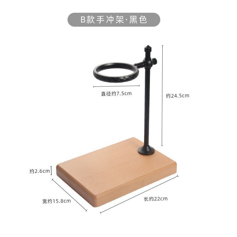 跨境批发咖啡器具法式复古手冲咖啡架实木底座爆款咖啡壶滴滤支架