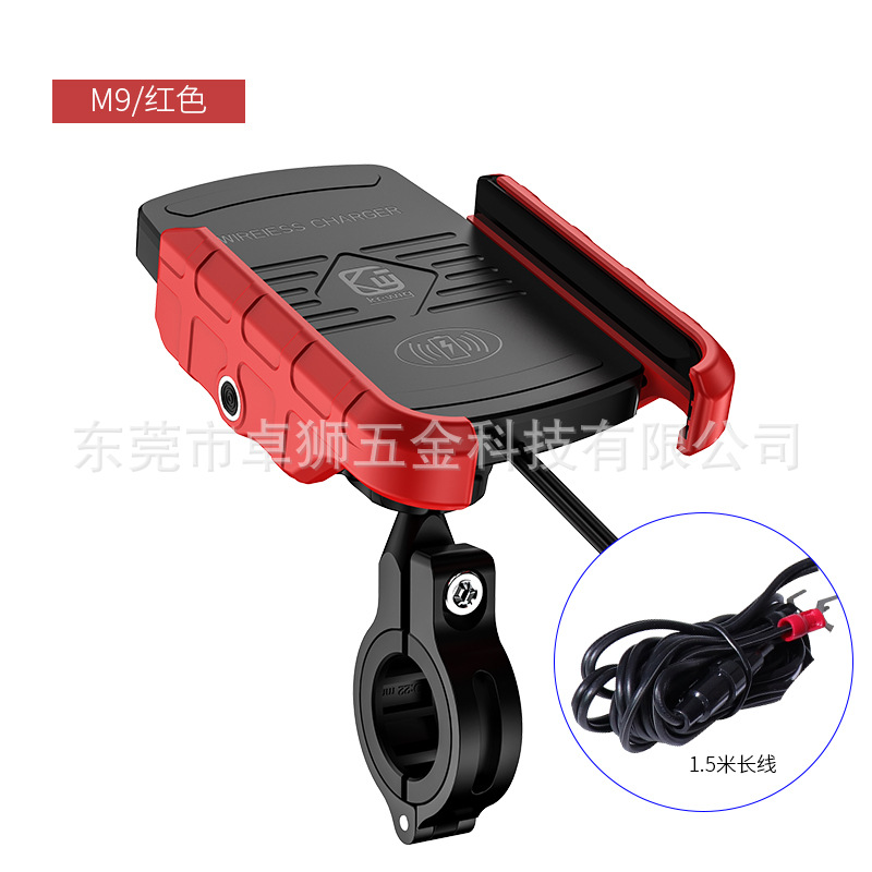 凯威格KEWIG车载手机支架无线车充15W大功率快充摩托车电动支架