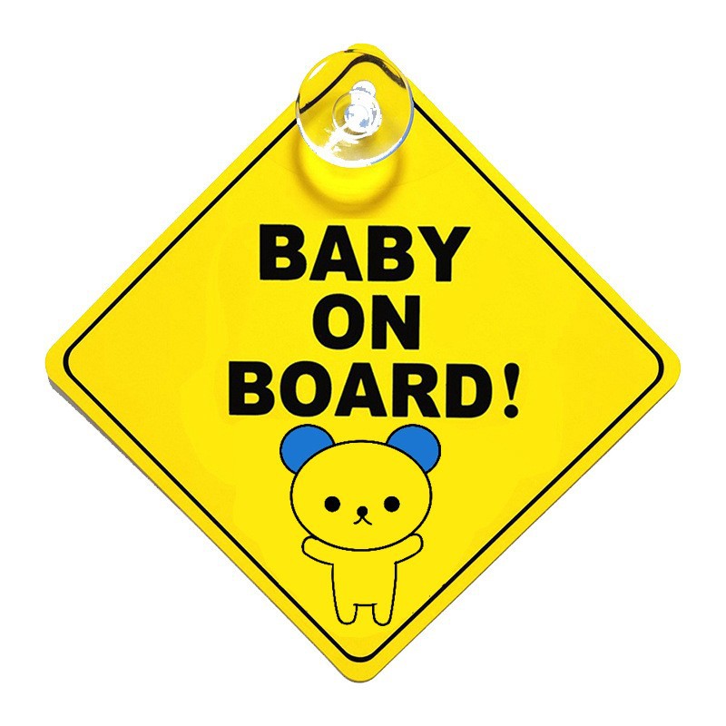 贴纸 吸盘车贴 儿童贴纸 汽车贴 汽车贴纸