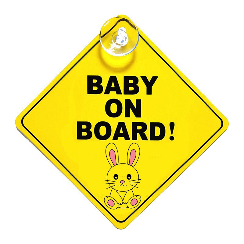 贴纸 吸盘车贴 儿童贴纸 汽车贴 汽车贴纸