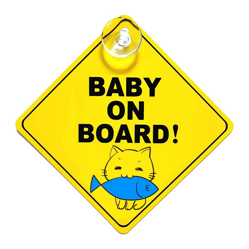 贴纸 吸盘车贴 儿童贴纸 汽车贴 汽车贴纸