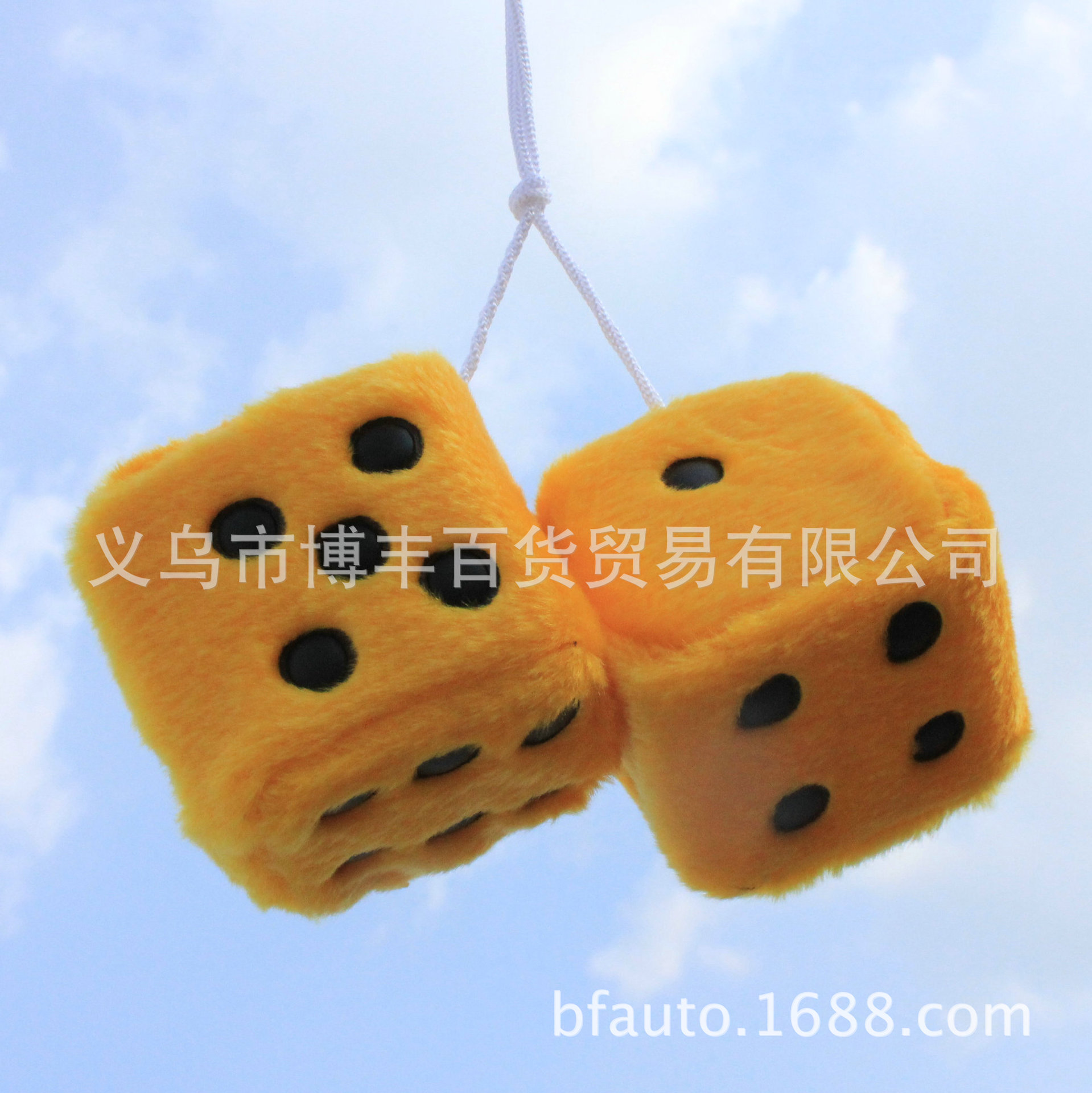 毛绒色子汽车挂件骰子饰品车挂