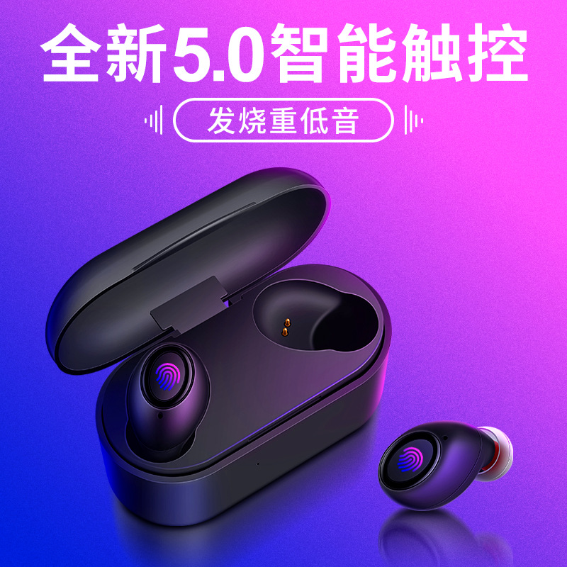 私模TWS蓝牙耳机   5.0蓝牙耳机 触摸迷你无线蓝牙耳机