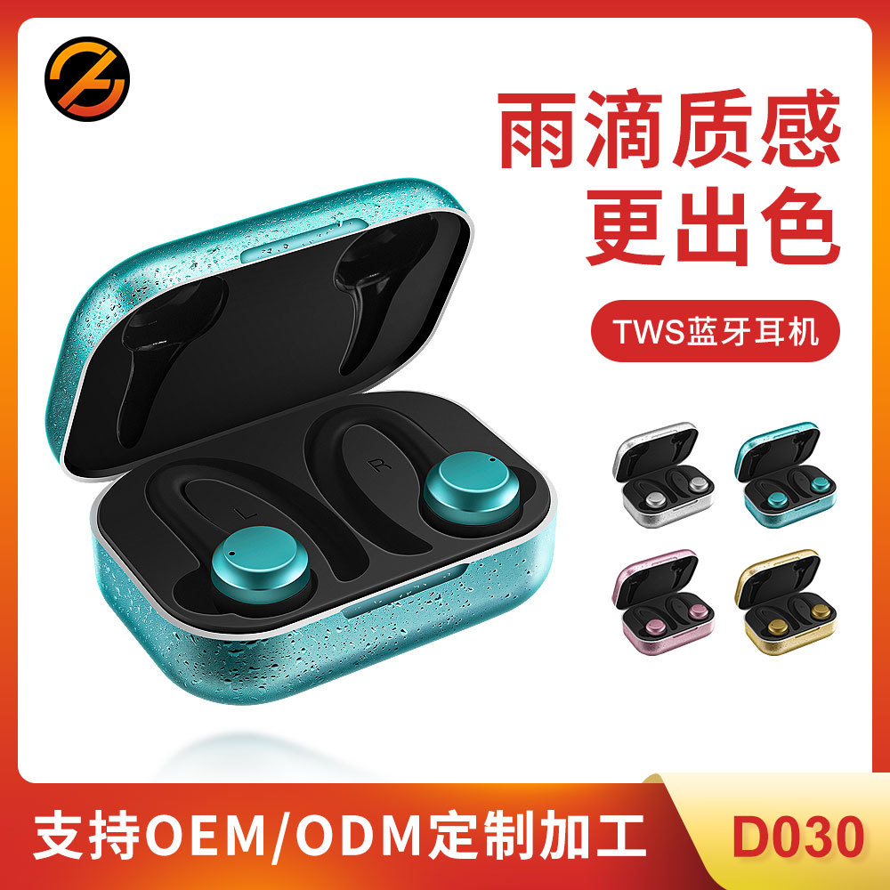 源头工厂TWS蓝牙5.0  耳挂式无线运动亚马逊蓝牙耳机