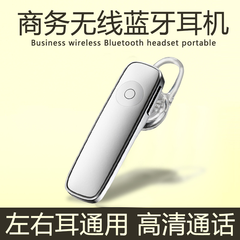 电商蓝牙耳机挂耳式运动防水降噪通话商务单耳式无线耳麦