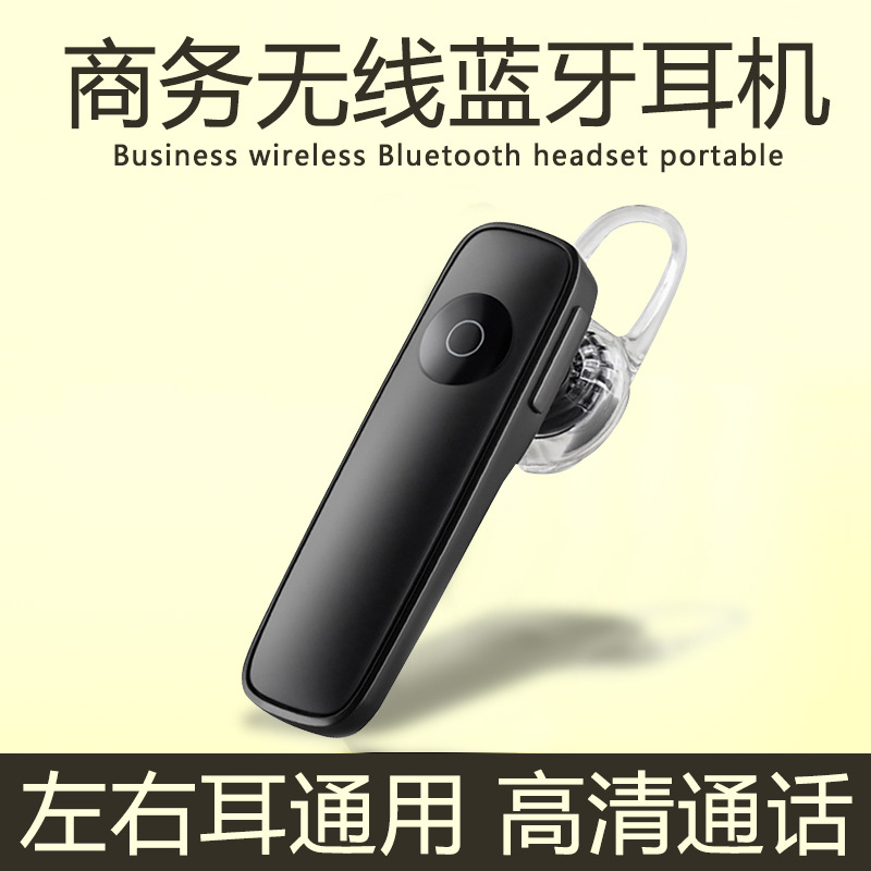 电商蓝牙耳机挂耳式运动防水降噪通话商务单耳式无线耳麦