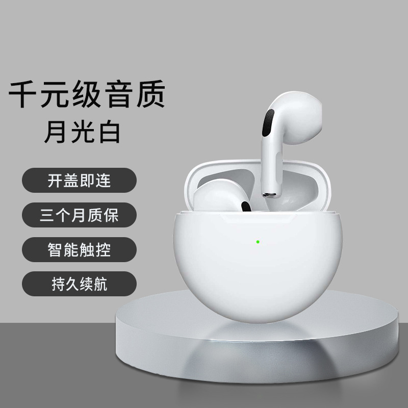 蓝牙耳机降噪音乐耳机tws无线耳麦批发适用于联想小米