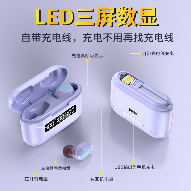 G40新款无线蓝牙耳机5.0TWS双耳airpods pro入耳式