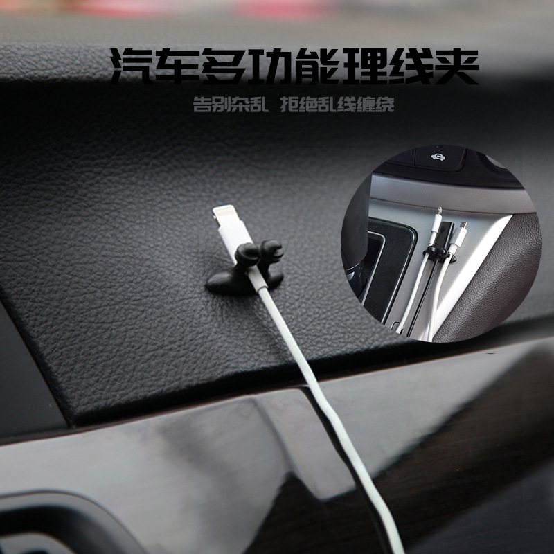 汽车导航车充数据线固定夹线扣多功能线卡 8颗装束线夹