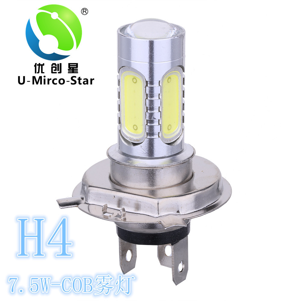 1156/-7.5W雾灯倒车灯LED车灯大功率日行灯