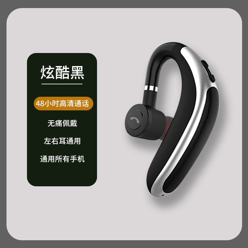 单耳蓝牙耳机通用无线挂耳式运动降噪高续航开车 tws耳麦