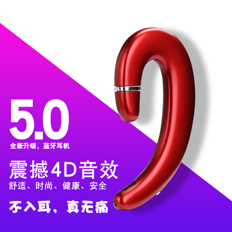 新升级双耳挂耳式骨传导蓝牙耳机新款外贸不入耳非入耳C4