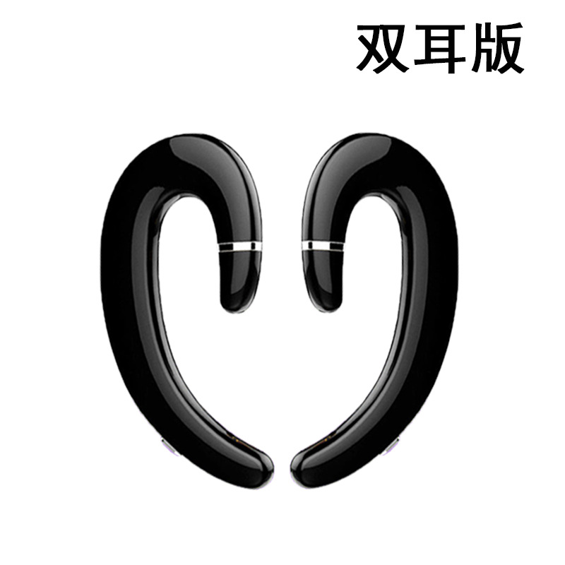 新升级双耳挂耳式骨传导蓝牙耳机新款外贸不入耳非入耳C4