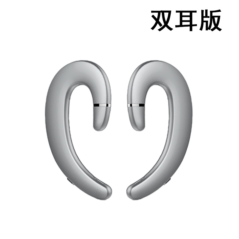 新升级双耳挂耳式骨传导蓝牙耳机新款外贸不入耳非入耳C4