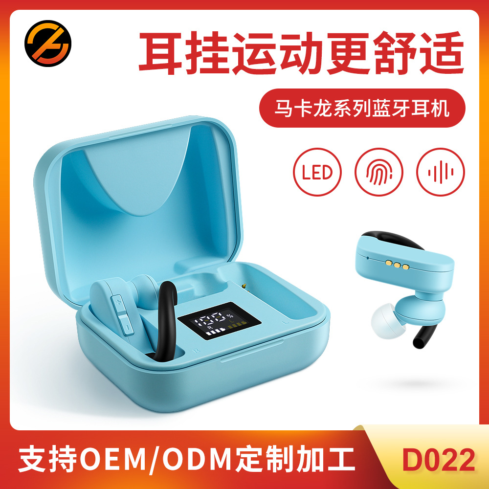 源头工厂TWS蓝牙耳机5.0  耳挂式无线运动亚马逊耳机