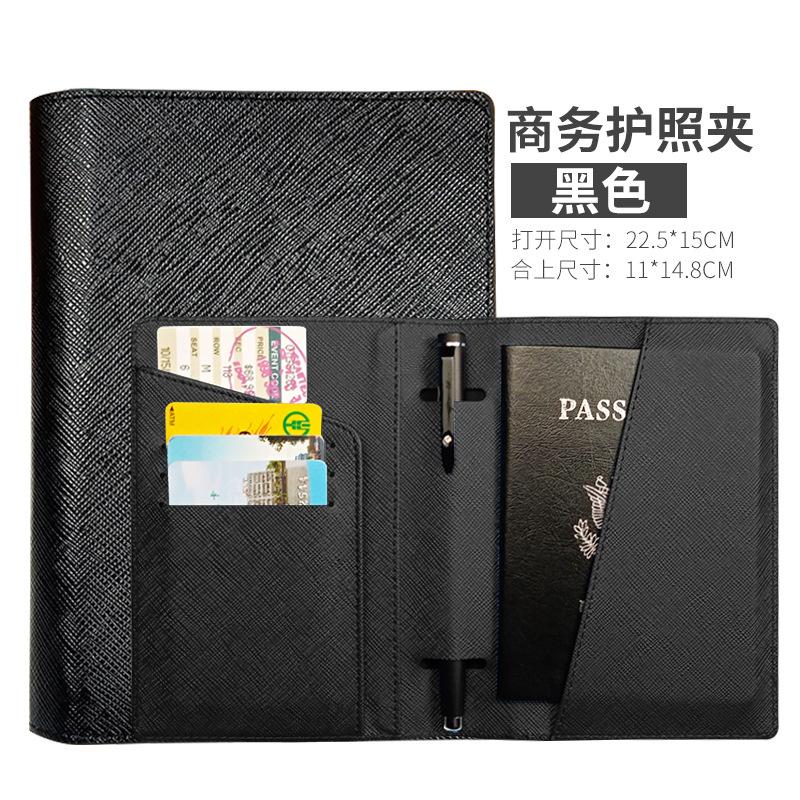 批发韩版多色十字纹PU护照夹多功能笔插位多卡位护照套