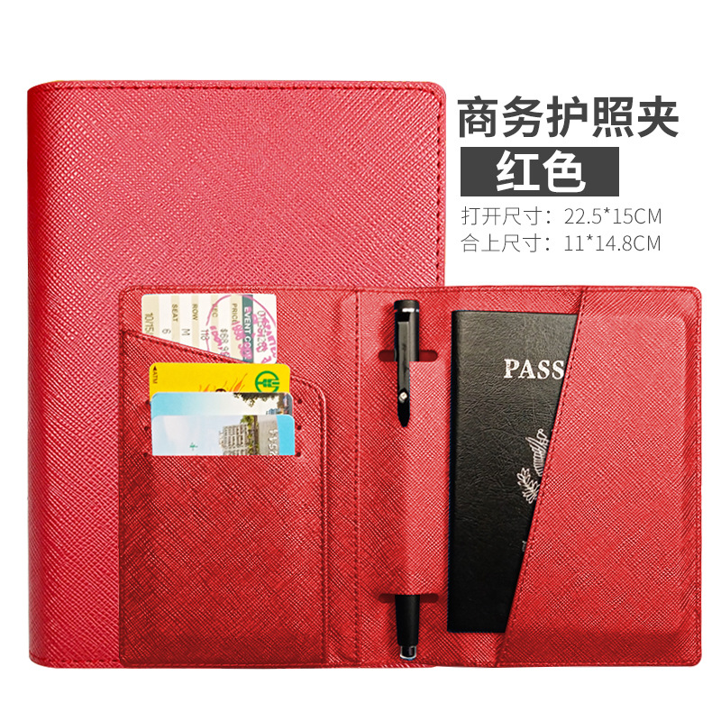 批发韩版多色十字纹PU护照夹多功能笔插位多卡位护照套