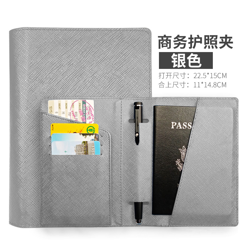 批发韩版多色十字纹PU护照夹多功能笔插位多卡位护照套