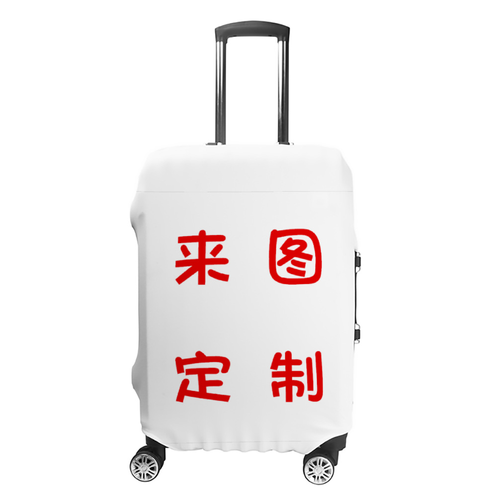 爆款行李箱套定制印花加厚弹力保护套密码拉杆箱防尘罩可代发