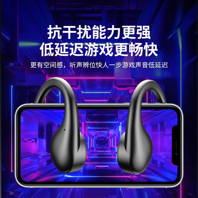 OKSJBS08无线蓝牙耳机骨传导运动防水跑步健身不入耳