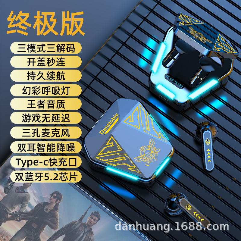 游戏私模蓝牙耳机电竞跑步听歌运动防汗TWS无线耳塞代发