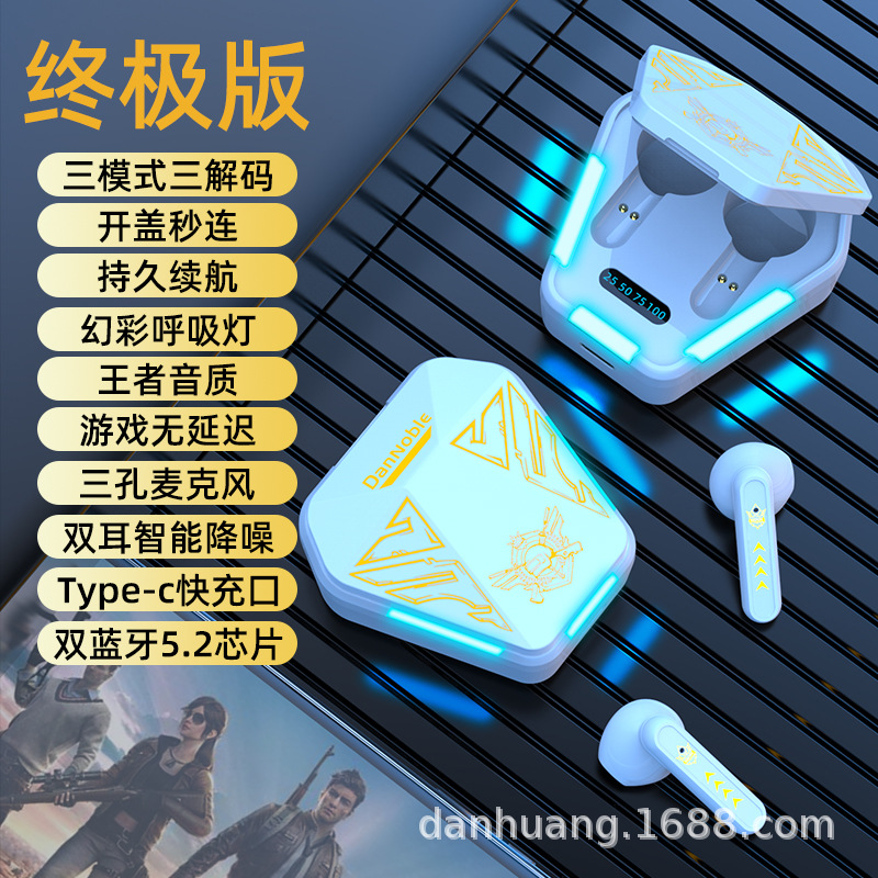 游戏私模蓝牙耳机电竞跑步听歌运动防汗TWS无线耳塞代发