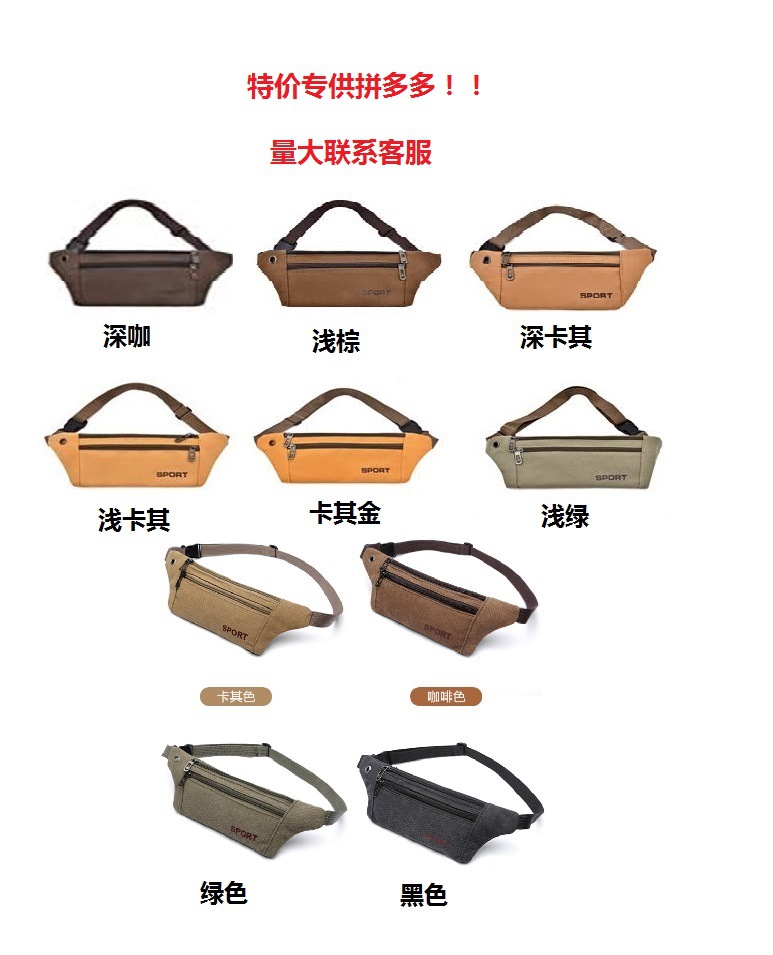 户外运动腰包防水跑步胸包多功能防盗零钱手机包一件代发