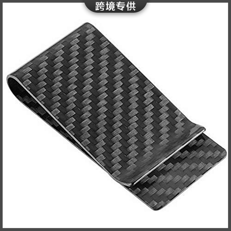 商务铝合金美金夹外贸碳钎维钱夹批发源头工厂