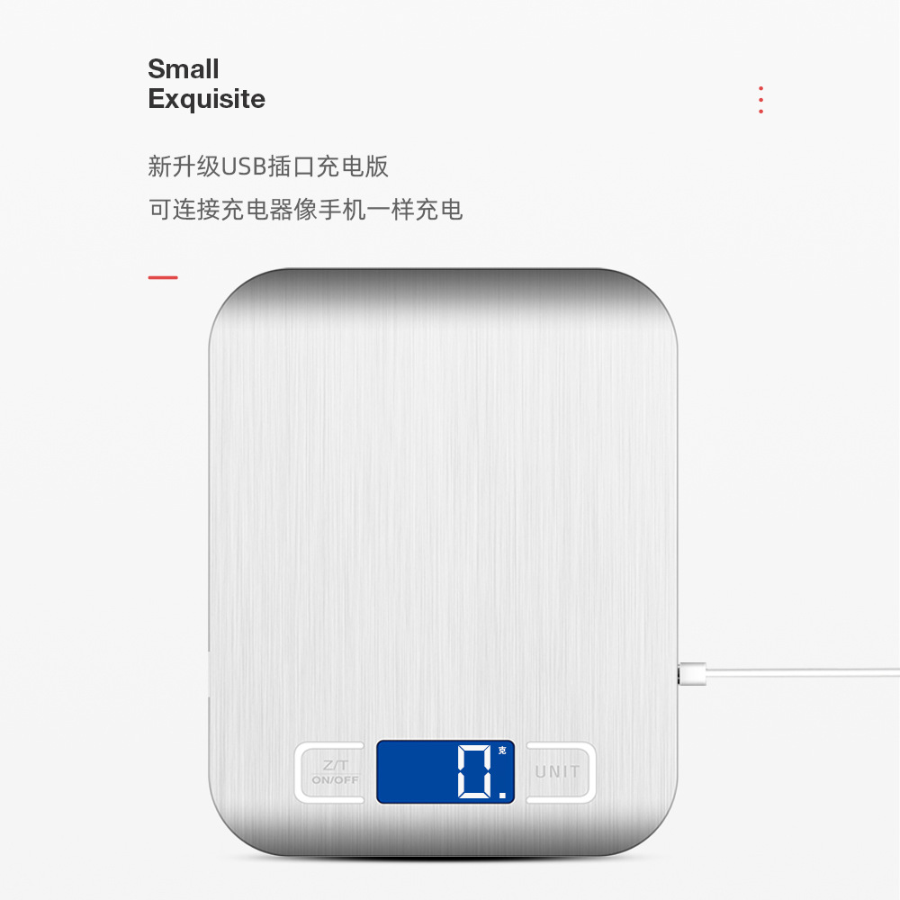 爆款USB充电款家用厨房电子秤 智能秤手冲咖啡称 家用厨房秤