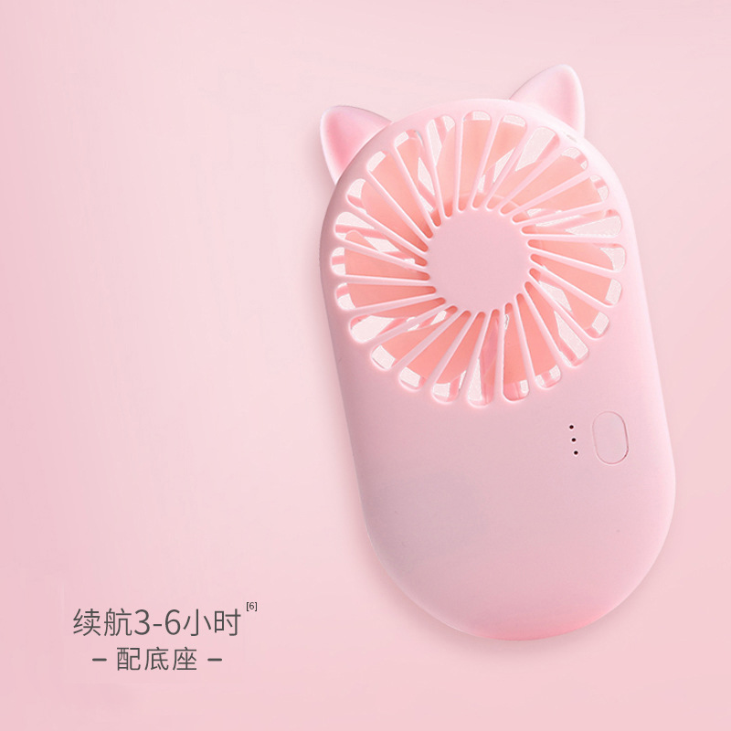 电商爆款桌面小电扇usb手持迷你风扇便携式女生礼品 一件代发