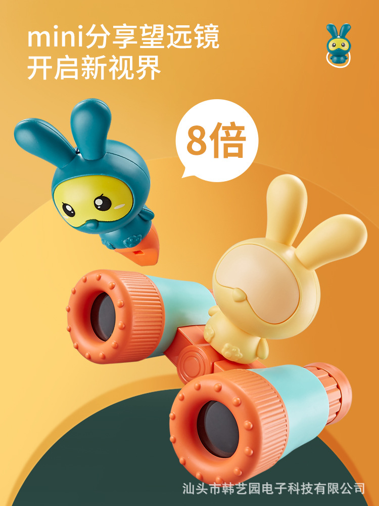 萌宠望远镜生日礼物摆摊热卖智慧猫货源专用儿童玩具批发