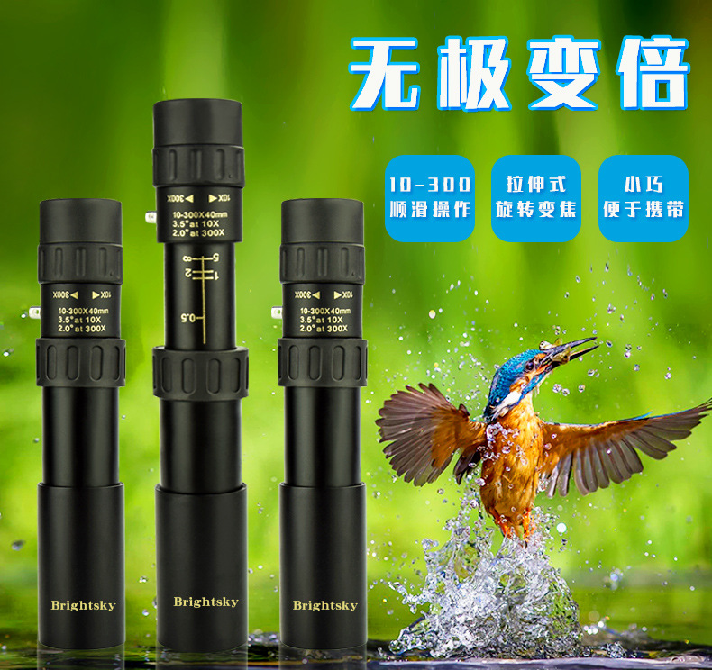 单筒望远镜10-30×25连续变倍高清微光夜视望眼镜可拍照