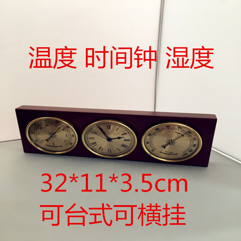 大气压计温度计湿度计时间表组合多功能桌面摆件电商淘宝爆款