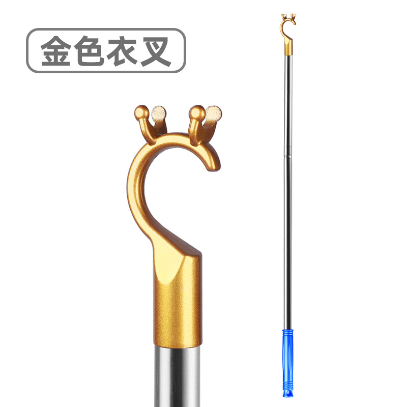 不锈钢晾衣架撑衣杆衣叉配件阳台晒衣架对接杆抖音电商