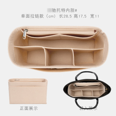 毛毡包适用于寇驰托特包内胆包收纳包中包防水毛毡包收纳