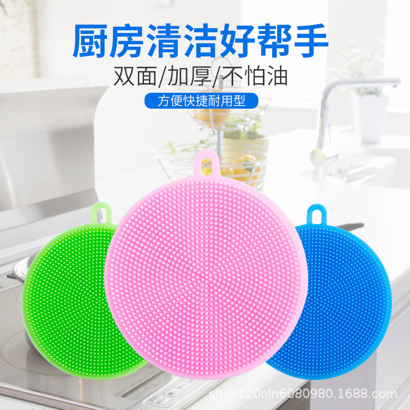 硅胶多功能厨房清洁锅刷家用不沾油去污百洁布蔬果洗锅刷
