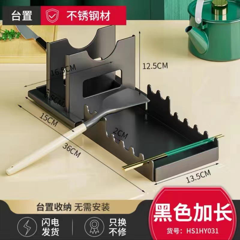 餐具可折叠现代简约不锈钢家用收纳免打孔挂墙挂壁锅盖架