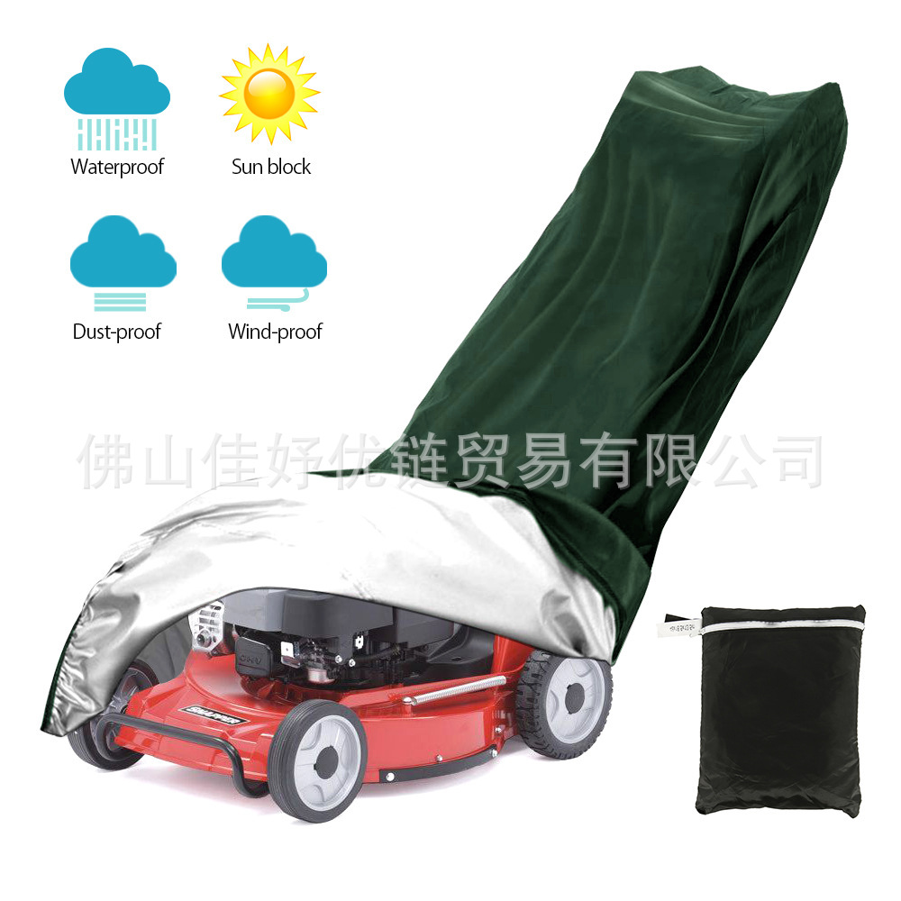 割草机罩防雨防晒防尘防霜除草机罩含袋Lawn Mower Cover
