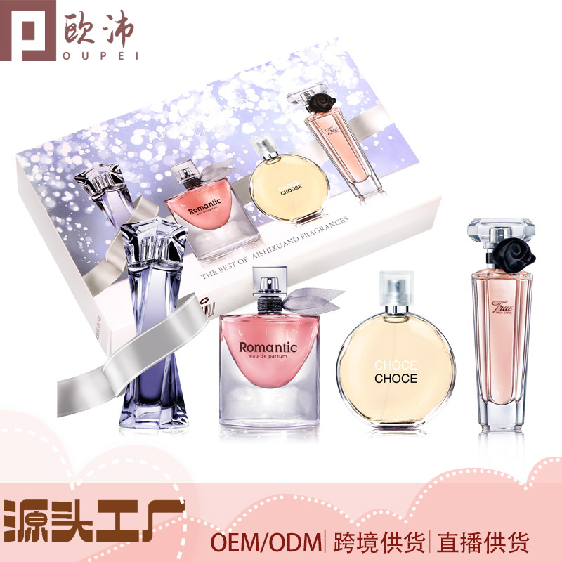 香水女士礼盒套装清新持久花果香调抖音直播爆款女士香水批发