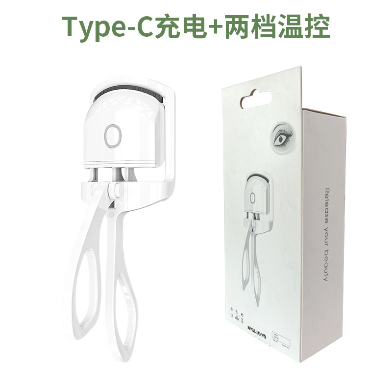 电动睫毛夹USB充电加热电烫睫毛夹迷你便携睫毛卷翘工具